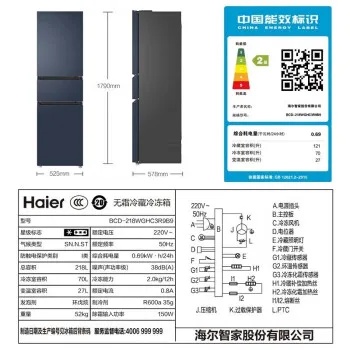 济南海尔冰箱质量如何啊