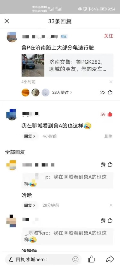 济南约p的相关长尾关键词有什么