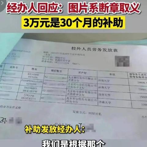 济南大学属于几本的相关长尾关键词有什么