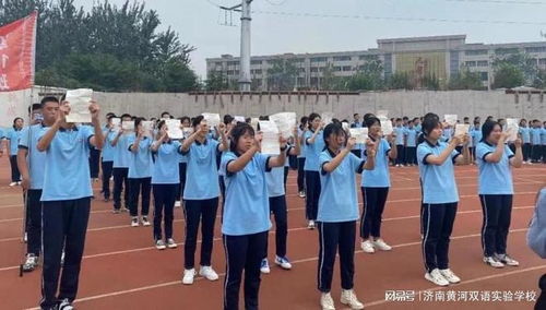 济南黄河双语实验小学的相关长尾关键词有什么