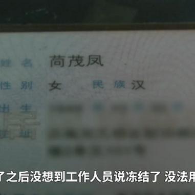 济南社保卡如何自己申请表