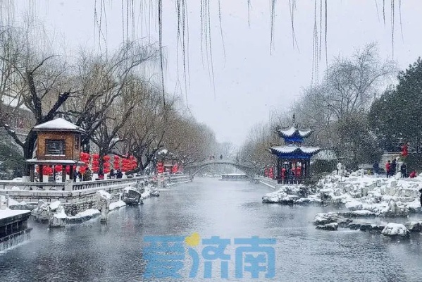 济南积雪情况如何解释