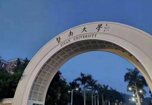 济南大学专科分数线的相关长尾关键词有什么