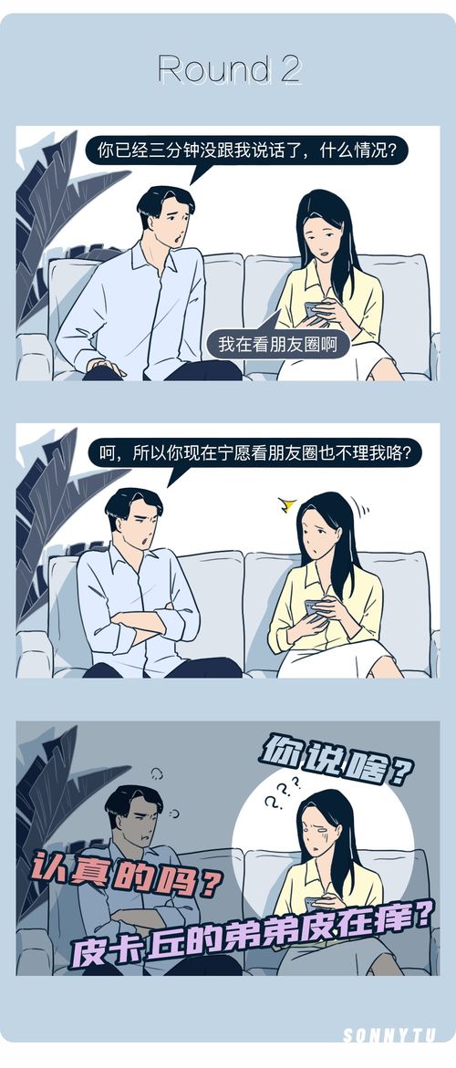 如何用一句话惹毛济南人