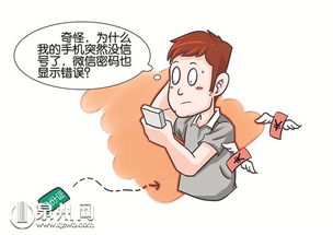 济南身份证丢了如何补办