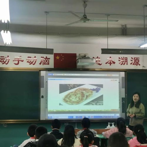 济南市育贤第四小学的相关长尾关键词有什么