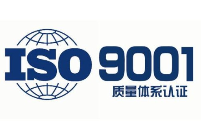 济南iso9001认证的长尾关键词有哪些