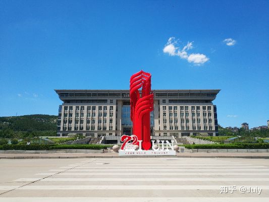 学习不好如何考济南大学