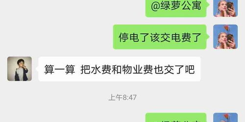 济南如何交水电费便宜