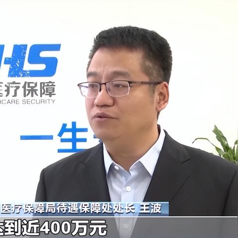 济南医保如何申请报销医疗费用