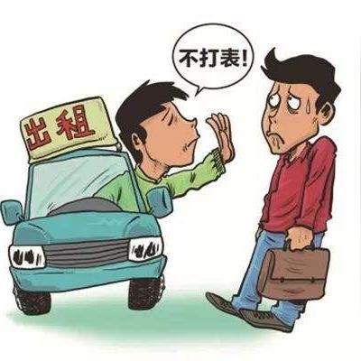 济南如何申请网约车