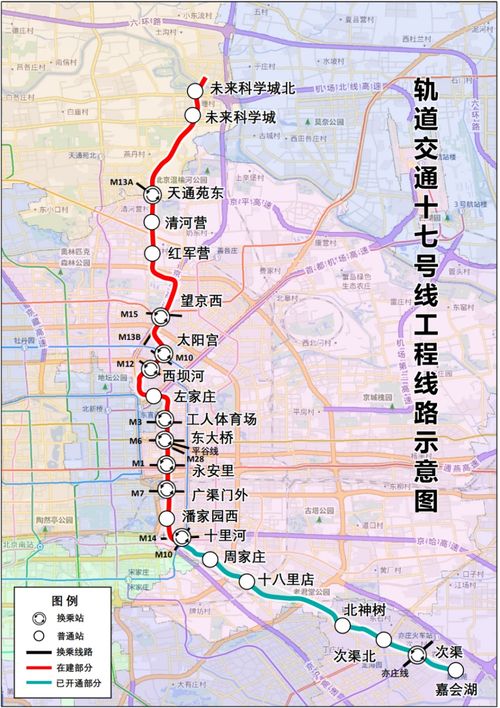 济南如何换乘地铁线路