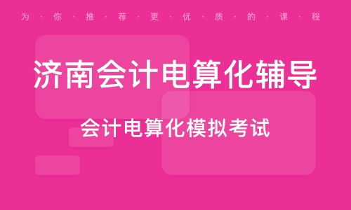 济南人民商场股票的长尾关键词有哪些