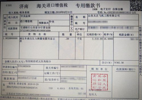 济南如何办理社保转移单