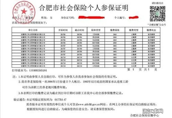 外地车如何过户济南市车牌