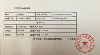 济南户籍二胎每月600如何领取