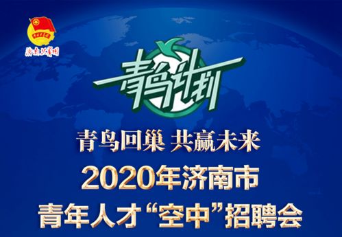 济南知远心理收费如何