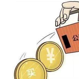 济南市公积金7月如何提取