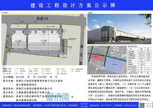 济南高新北区最新动向的长尾关键词有哪些